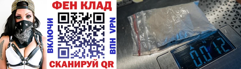 KRAKEN ссылка  Энгельс  Амфетамин 97% 