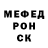 МЕТАДОН кристалл Blak Gakobs