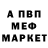 Меф кристаллы RockstarFlipper