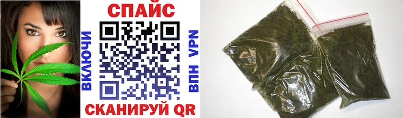 как найти закладки  Энгельс  БУТИРАТ буратино 