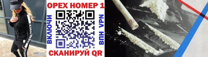 Cocaine Fish Scale  Энгельс 