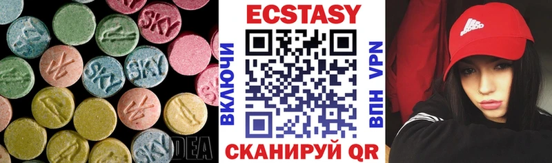 OMG как зайти  это как зайти  ЭКСТАЗИ DUBAI  Энгельс 