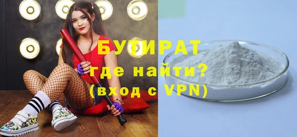 ALPHA PVP Новозыбков