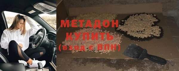 мдма Новодвинск