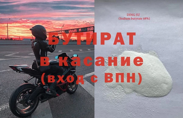 ALPHA PVP Новозыбков