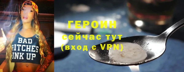 ALPHA PVP Новозыбков