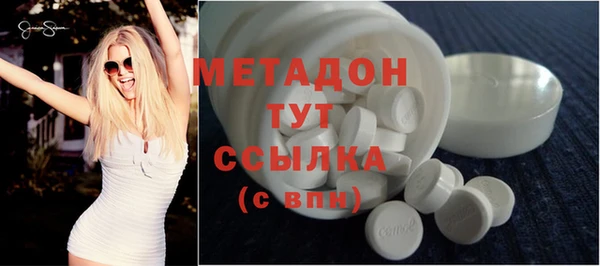 сатива Новокубанск