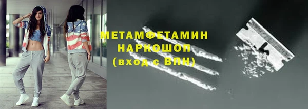 мдма Новодвинск