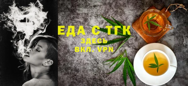 ALPHA PVP Новозыбков