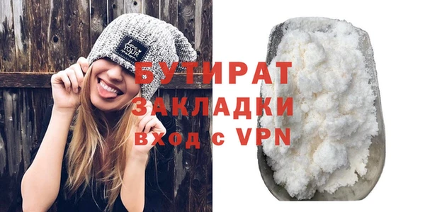 сатива Новокубанск