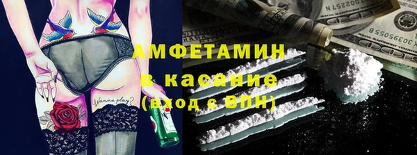 ALPHA PVP Новозыбков