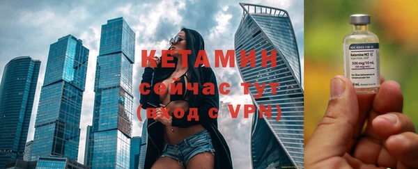 ALPHA PVP Новозыбков
