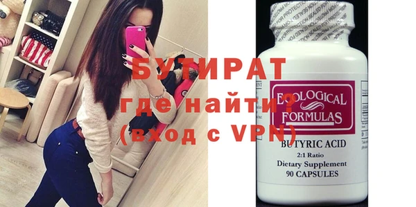 ALPHA PVP Новозыбков