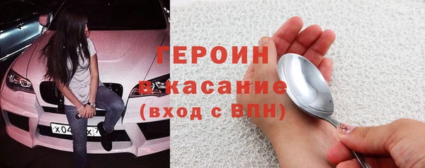 сатива Новокубанск