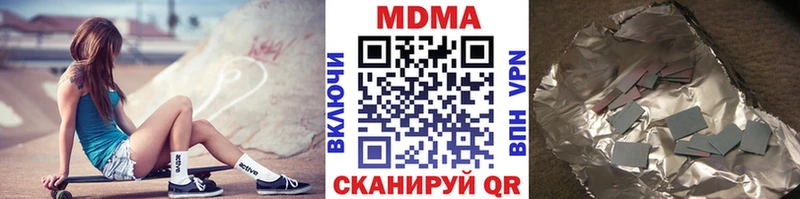 это как зайти Энгельс MDMA VHQ даркнет сайт