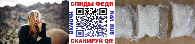 Первитин мет  Энгельс 