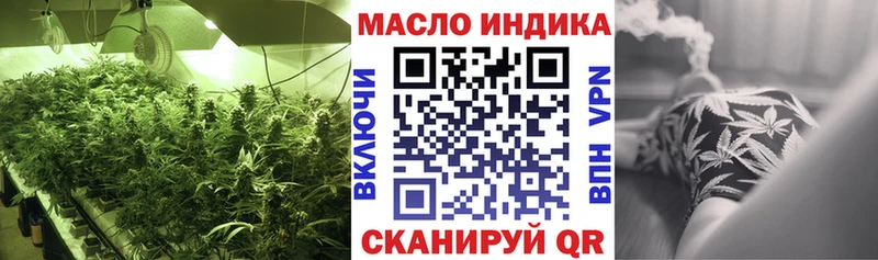 ТГК жижа  Энгельс 