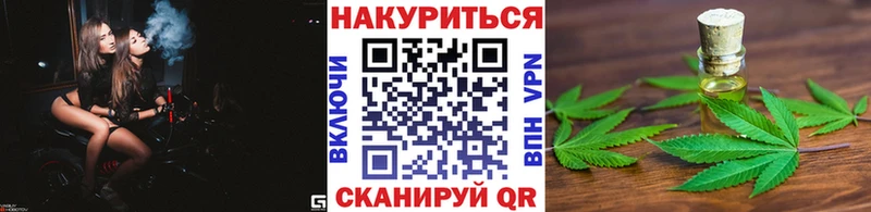 Бошки Шишки план Энгельс